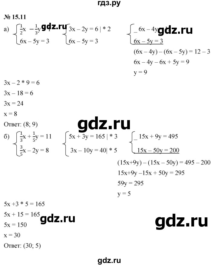 ГДЗ по алгебре 7 класс  Мордкович Учебник, Задачник Базовый уровень §15 - 15.11, Решебник к задачнику 2021