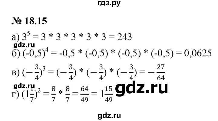 ГДЗ по алгебре 7 класс  Мордкович Учебник, Задачник Базовый уровень §18 - 18.15, Решебник к задачнику 2021
