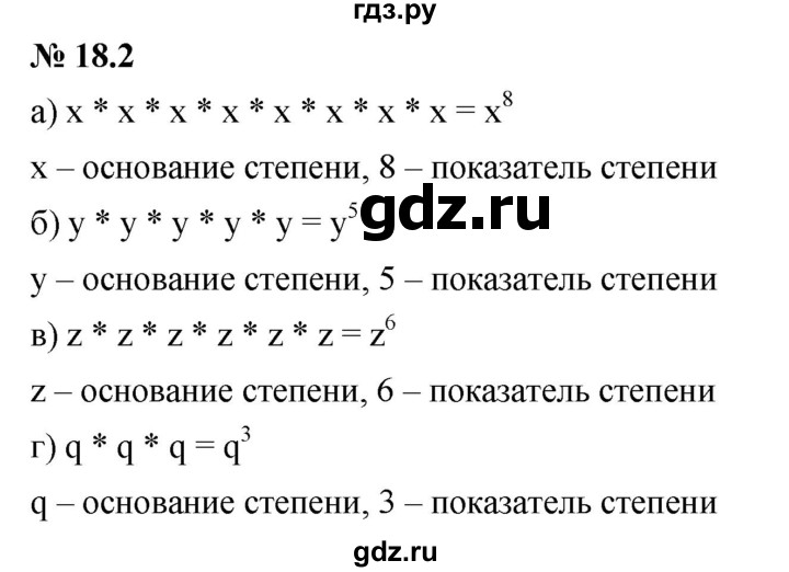 ГДЗ по алгебре 7 класс  Мордкович Учебник, Задачник Базовый уровень §18 - 18.2, Решебник к задачнику 2021