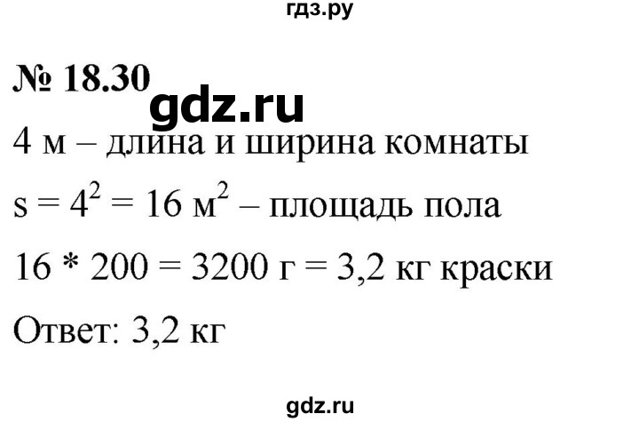 ГДЗ по алгебре 7 класс  Мордкович Учебник, Задачник Базовый уровень §18 - 18.30, Решебник к задачнику 2021