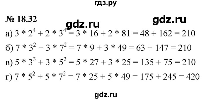 ГДЗ по алгебре 7 класс  Мордкович Учебник, Задачник Базовый уровень §18 - 18.32, Решебник к задачнику 2021