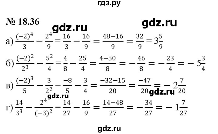 ГДЗ по алгебре 7 класс  Мордкович Учебник, Задачник Базовый уровень §18 - 18.36, Решебник к задачнику 2021