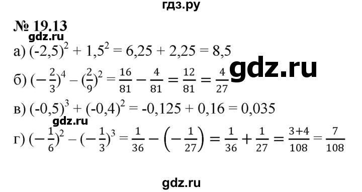 ГДЗ по алгебре 7 класс  Мордкович Учебник, Задачник Базовый уровень §19 - 19.13, Решебник к задачнику 2021