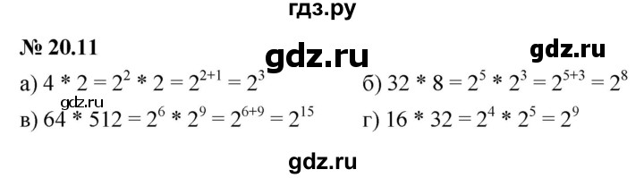 ГДЗ по алгебре 7 класс  Мордкович Учебник, Задачник Базовый уровень §20 - 20.11, Решебник к задачнику 2021