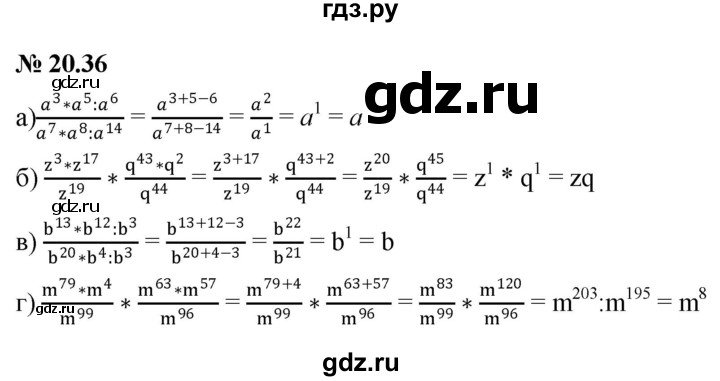 ГДЗ по алгебре 7 класс  Мордкович Учебник, Задачник Базовый уровень §20 - 20.36, Решебник к задачнику 2021