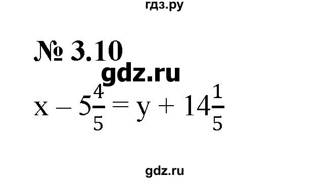 ГДЗ по алгебре 7 класс  Мордкович Учебник, Задачник Базовый уровень §3 - 3.10, Решебник к задачнику 2021