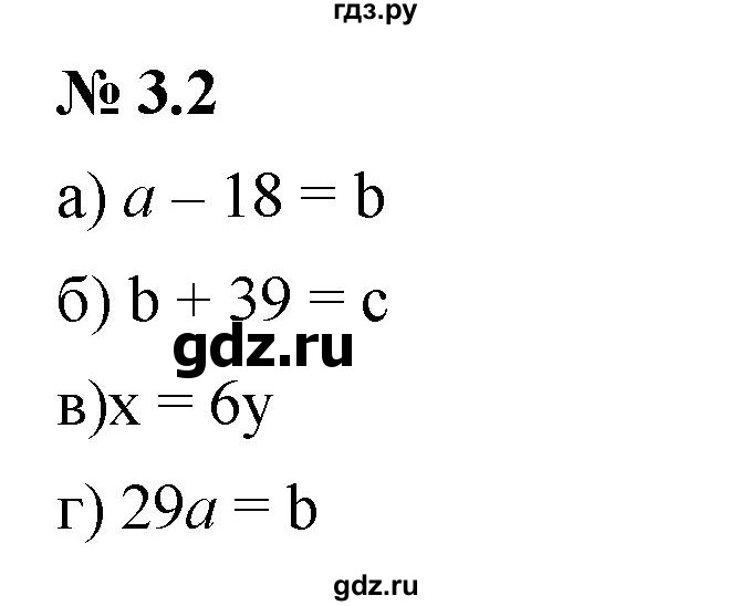 ГДЗ по алгебре 7 класс  Мордкович Учебник, Задачник Базовый уровень §3 - 3.2, Решебник к задачнику 2021