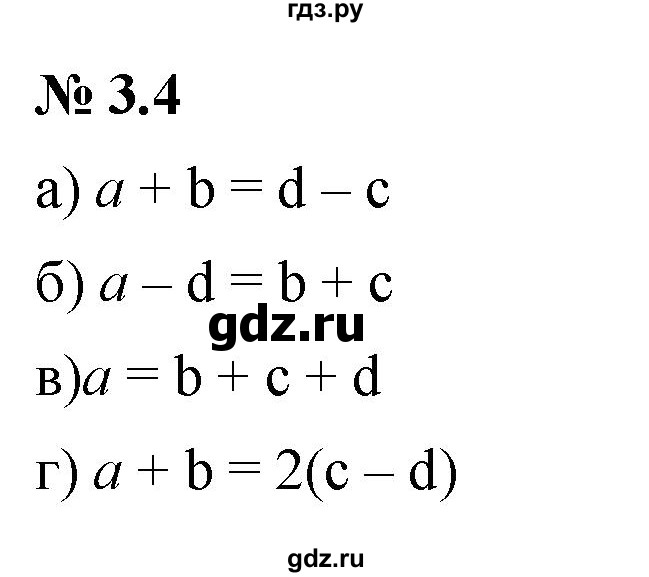 ГДЗ по алгебре 7 класс  Мордкович Учебник, Задачник Базовый уровень §3 - 3.4, Решебник к задачнику 2021