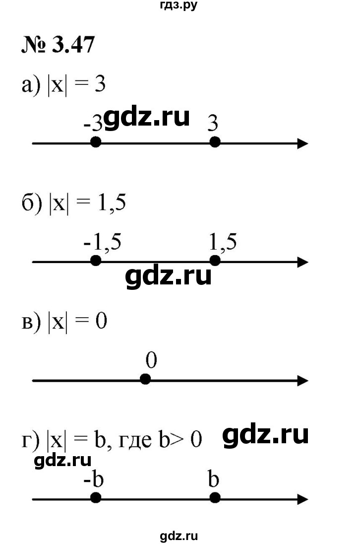 ГДЗ по алгебре 7 класс  Мордкович Учебник, Задачник Базовый уровень §3 - 3.47, Решебник к задачнику 2021