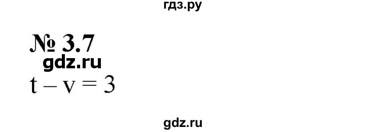 ГДЗ по алгебре 7 класс  Мордкович Учебник, Задачник Базовый уровень §3 - 3.7, Решебник к задачнику 2021
