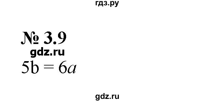 ГДЗ по алгебре 7 класс  Мордкович Учебник, Задачник Базовый уровень §3 - 3.9, Решебник к задачнику 2021