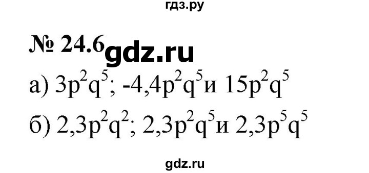 ГДЗ по алгебре 7 класс  Мордкович Учебник, Задачник Базовый уровень §24 - 24.6, Решебник к задачнику 2021