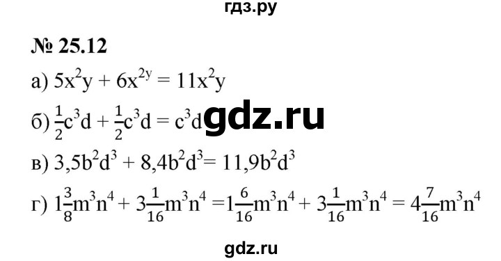 ГДЗ по алгебре 7 класс  Мордкович Учебник, Задачник Базовый уровень §25 - 25.12, Решебник к задачнику 2021