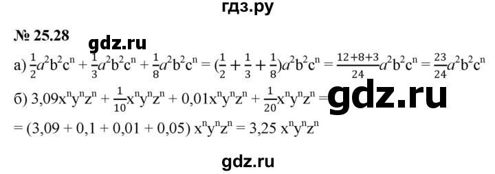 ГДЗ по алгебре 7 класс  Мордкович Учебник, Задачник Базовый уровень §25 - 25.28, Решебник к задачнику 2021