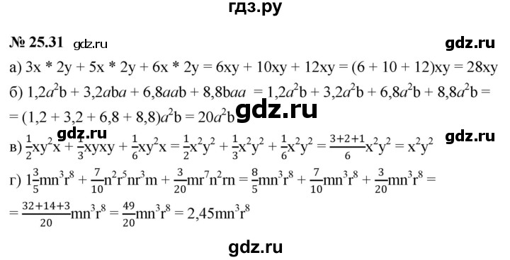 ГДЗ по алгебре 7 класс  Мордкович Учебник, Задачник Базовый уровень §25 - 25.31, Решебник к задачнику 2021