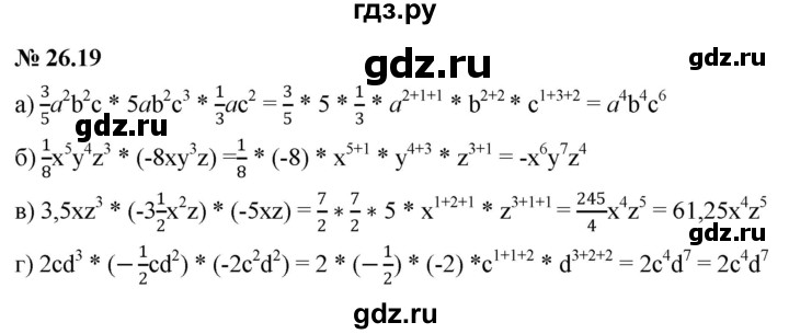 ГДЗ по алгебре 7 класс  Мордкович Учебник, Задачник Базовый уровень §26 - 26.19, Решебник к задачнику 2021
