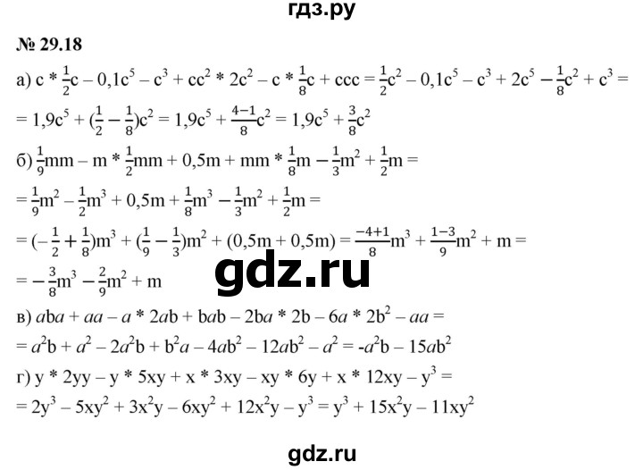 ГДЗ по алгебре 7 класс  Мордкович Учебник, Задачник Базовый уровень §29 - 29.18, Решебник к задачнику 2021