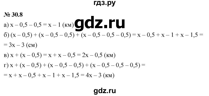 ГДЗ по алгебре 7 класс  Мордкович Учебник, Задачник Базовый уровень §30 - 30.8, Решебник к задачнику 2021