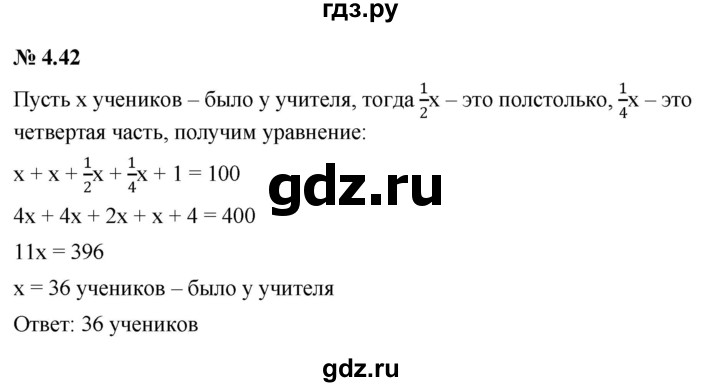 ГДЗ по алгебре 7 класс  Мордкович Учебник, Задачник Базовый уровень §4 - 4.42, Решебник к задачнику 2021