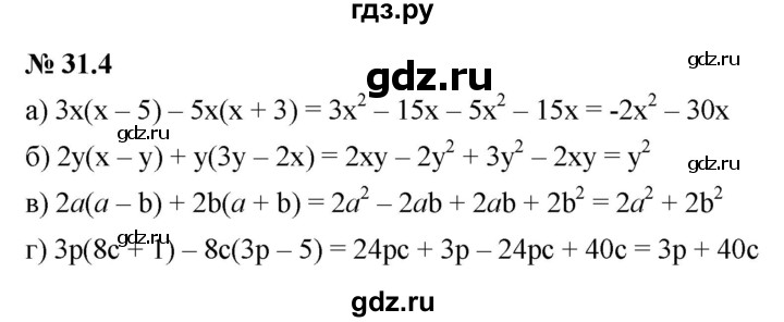 ГДЗ по алгебре 7 класс  Мордкович Учебник, Задачник Базовый уровень §31 - 31.4, Решебник к задачнику 2021
