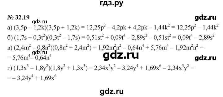 ГДЗ по алгебре 7 класс  Мордкович Учебник, Задачник Базовый уровень §32 - 32.19, Решебник к задачнику 2021