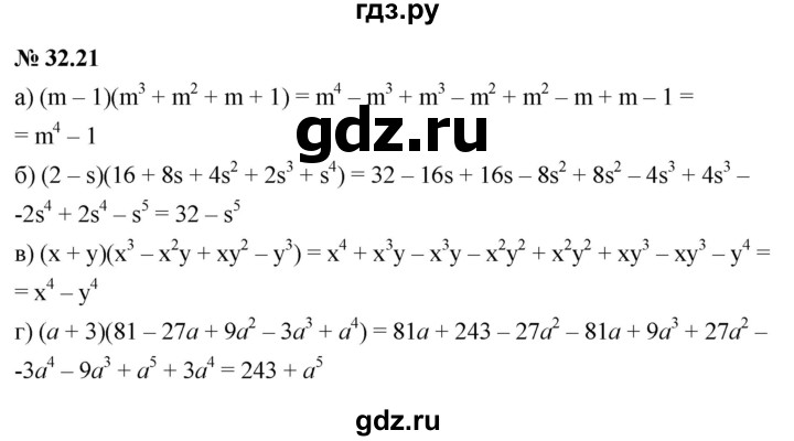 ГДЗ по алгебре 7 класс  Мордкович Учебник, Задачник Базовый уровень §32 - 32.21, Решебник к задачнику 2021