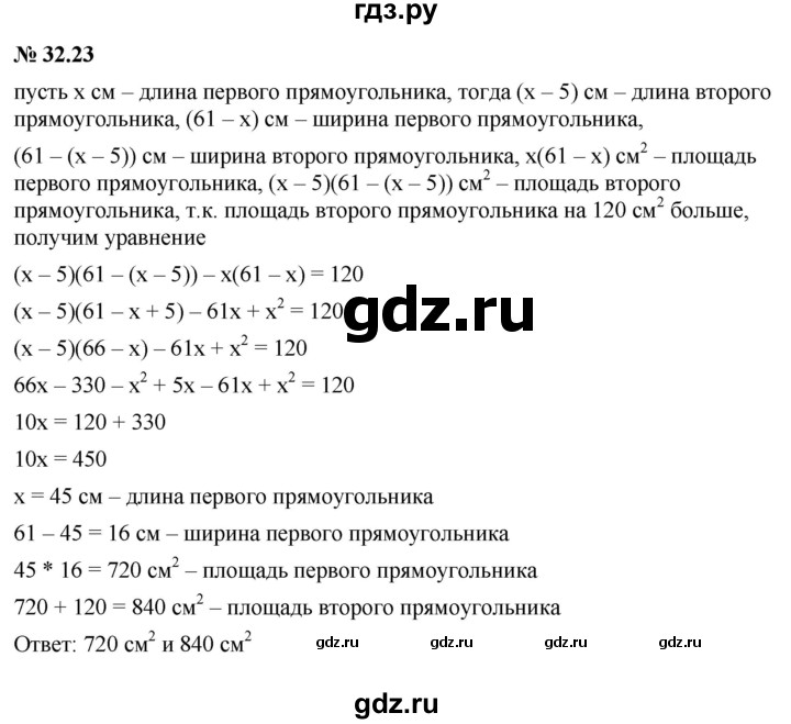 ГДЗ по алгебре 7 класс  Мордкович Учебник, Задачник Базовый уровень §32 - 32.23, Решебник к задачнику 2021