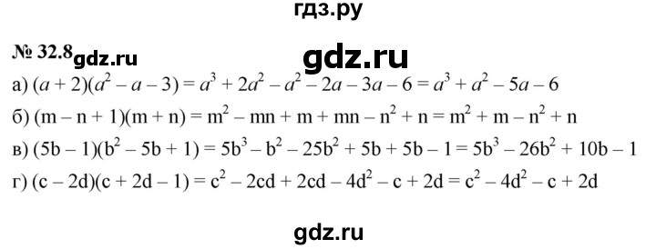 ГДЗ по алгебре 7 класс  Мордкович Учебник, Задачник Базовый уровень §32 - 32.8, Решебник к задачнику 2021