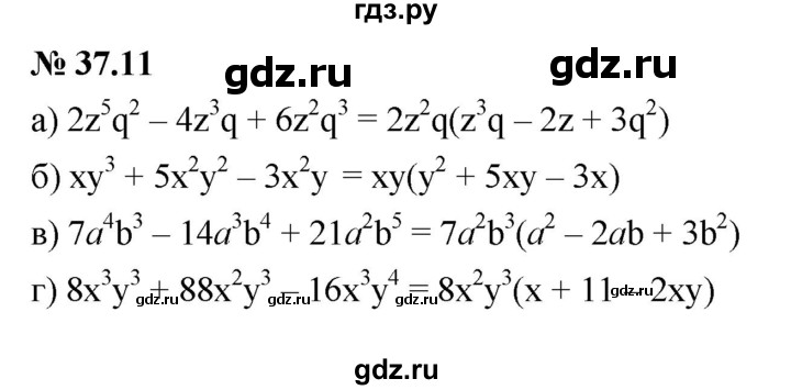 ГДЗ по алгебре 7 класс  Мордкович Учебник, Задачник Базовый уровень §37 - 37.11, Решебник к задачнику 2021