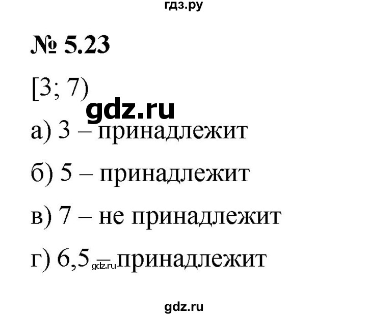 ГДЗ по алгебре 7 класс  Мордкович Учебник, Задачник Базовый уровень §5 - 5.23, Решебник к задачнику 2021