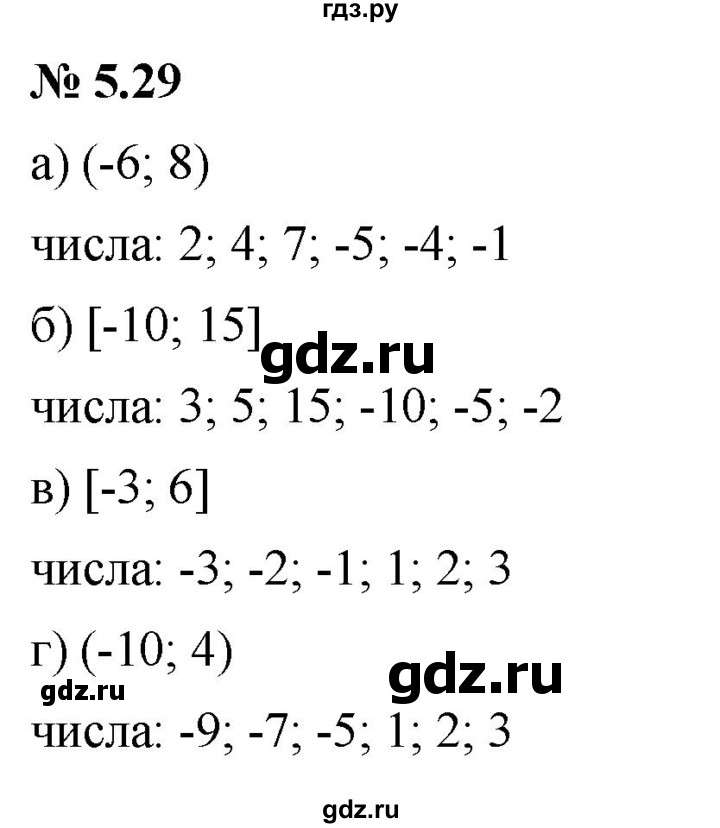 ГДЗ по алгебре 7 класс  Мордкович Учебник, Задачник Базовый уровень §5 - 5.29, Решебник к задачнику 2021