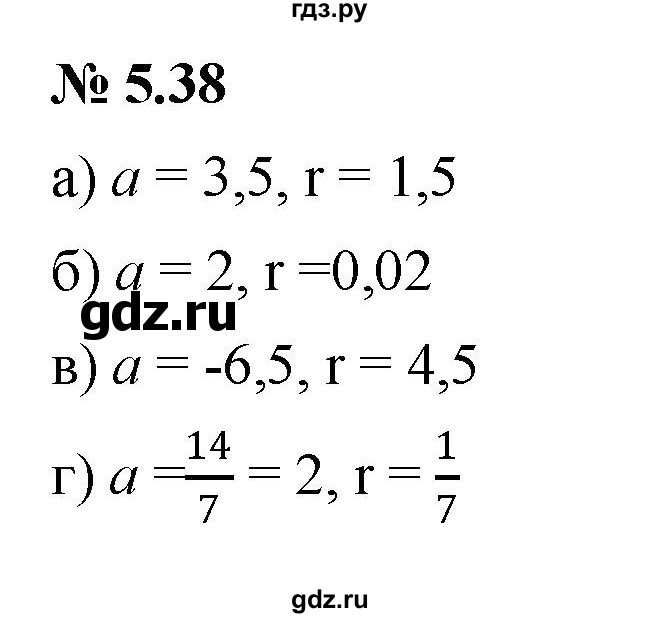 ГДЗ по алгебре 7 класс  Мордкович Учебник, Задачник Базовый уровень §5 - 5.38, Решебник к задачнику 2021