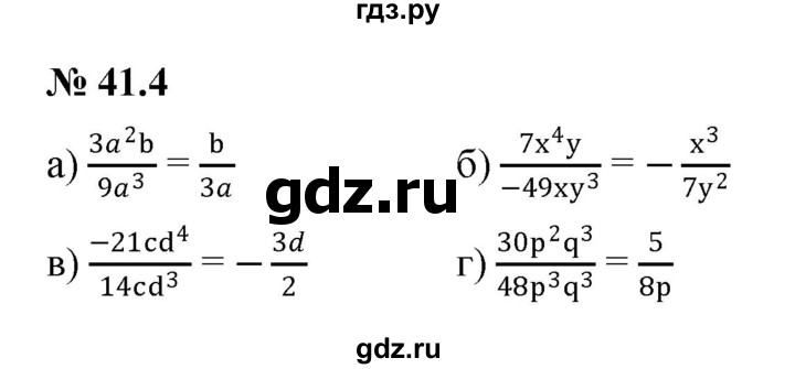 ГДЗ по алгебре 7 класс  Мордкович Учебник, Задачник Базовый уровень §41 - 41.4, Решебник к задачнику 2021