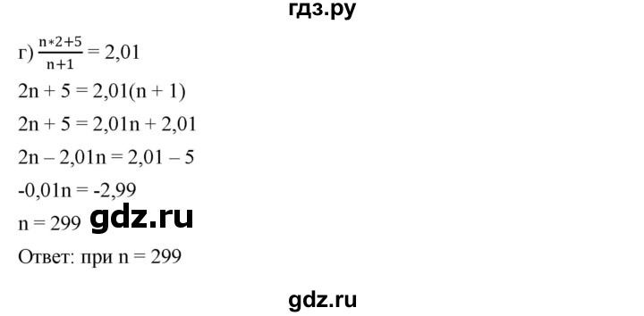 ГДЗ по алгебре 7 класс  Мордкович Учебник, Задачник Базовый уровень §43 - 43.6, Решебник к задачнику 2021