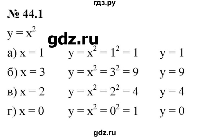 ГДЗ по алгебре 7 класс  Мордкович Учебник, Задачник Базовый уровень §44 - 44.1, Решебник к задачнику 2021