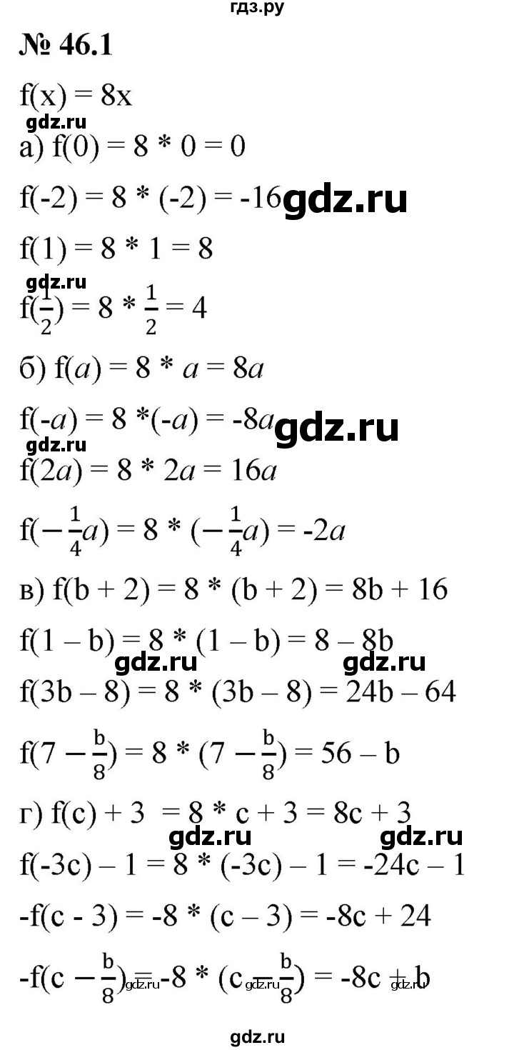 ГДЗ по алгебре 7 класс  Мордкович Учебник, Задачник Базовый уровень §46 - 46.1, Решебник к задачнику 2021