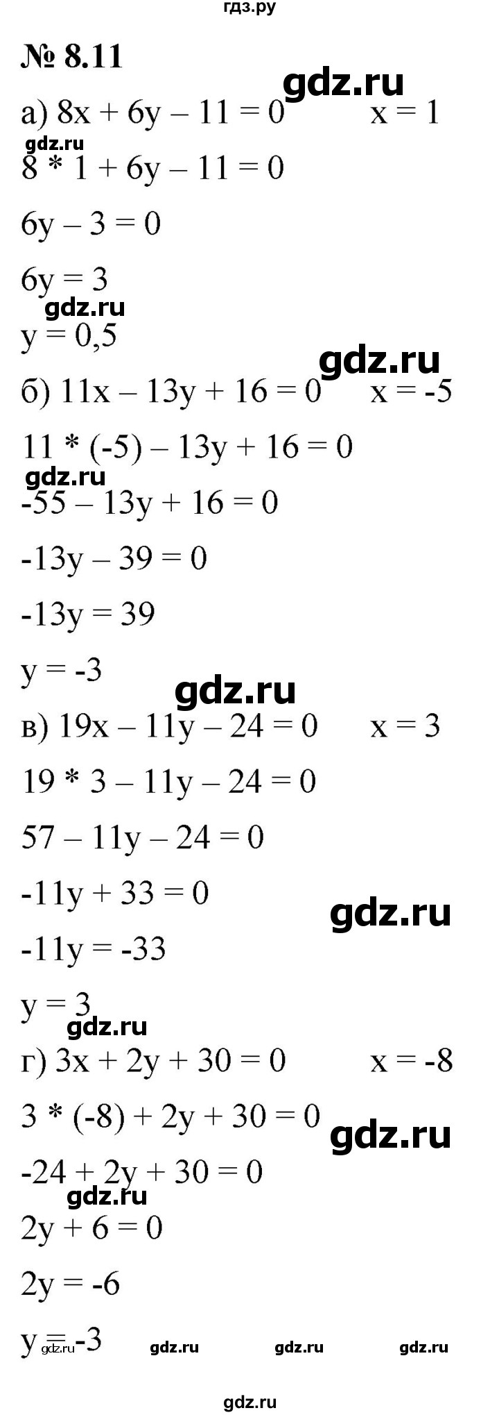 ГДЗ по алгебре 7 класс  Мордкович Учебник, Задачник Базовый уровень §8 - 8.11, Решебник к задачнику 2021