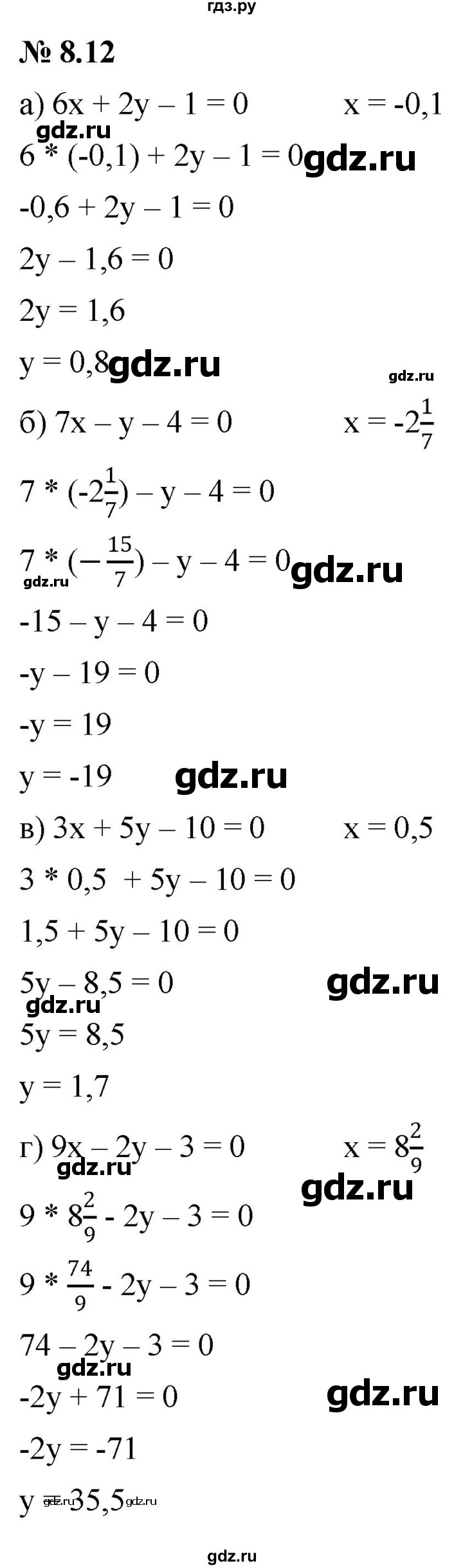 ГДЗ по алгебре 7 класс  Мордкович Учебник, Задачник Базовый уровень §8 - 8.12, Решебник к задачнику 2021