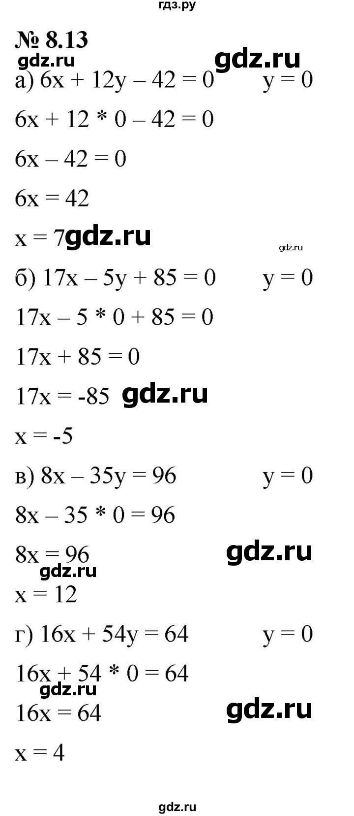 ГДЗ по алгебре 7 класс  Мордкович Учебник, Задачник Базовый уровень §8 - 8.13, Решебник к задачнику 2021