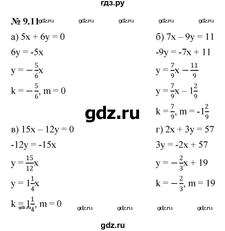 ГДЗ по алгебре 7 класс  Мордкович Учебник, Задачник Базовый уровень §9 - 9.11, Решебник к задачнику 2021