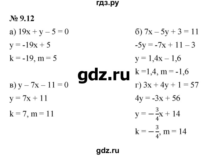 ГДЗ по алгебре 7 класс  Мордкович Учебник, Задачник Базовый уровень §9 - 9.12, Решебник к задачнику 2021