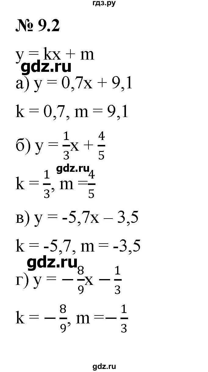 ГДЗ по алгебре 7 класс  Мордкович Учебник, Задачник Базовый уровень §9 - 9.2, Решебник к задачнику 2021