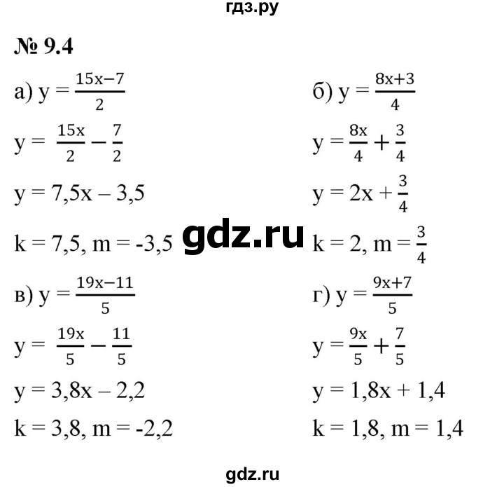 ГДЗ по алгебре 7 класс  Мордкович Учебник, Задачник Базовый уровень §9 - 9.4, Решебник к задачнику 2021