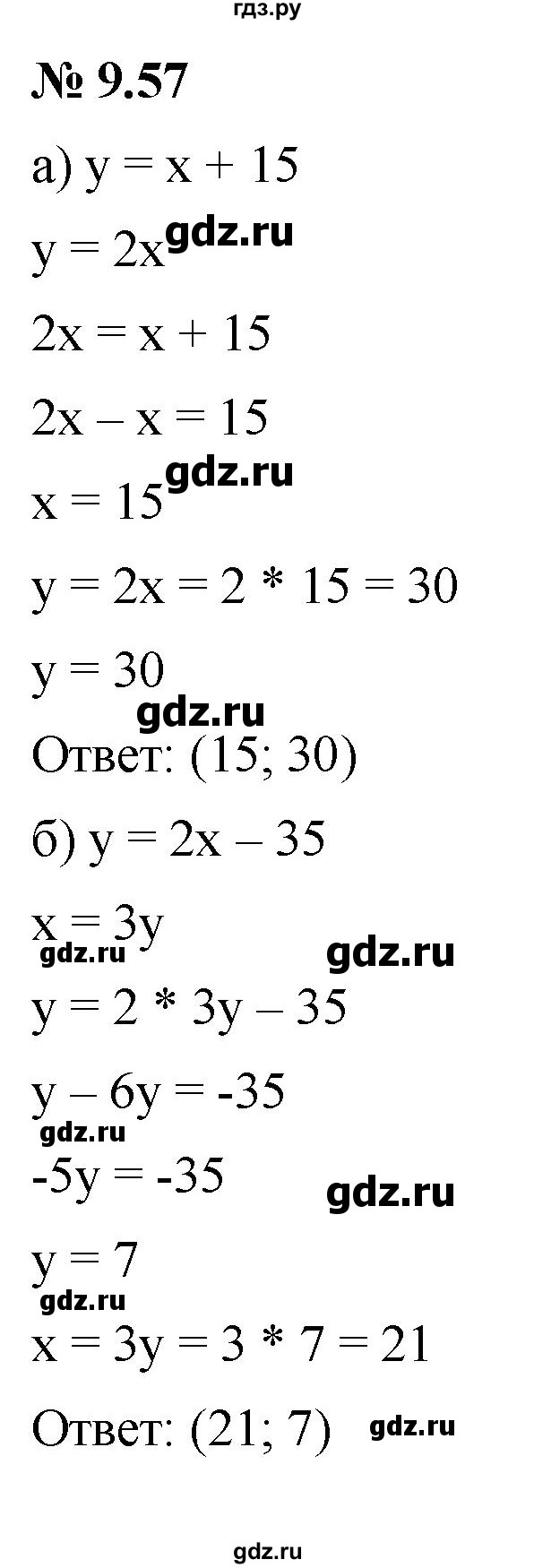 ГДЗ по алгебре 7 класс  Мордкович Учебник, Задачник Базовый уровень §9 - 9.57, Решебник к задачнику 2021