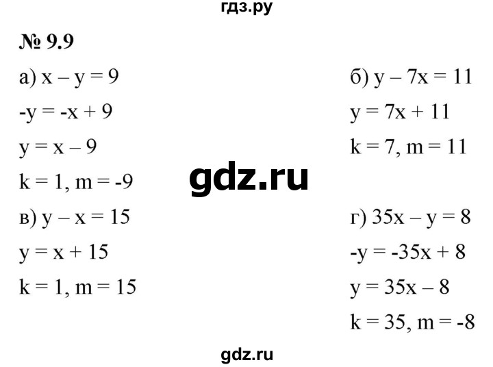 ГДЗ по алгебре 7 класс  Мордкович Учебник, Задачник Базовый уровень §9 - 9.9, Решебник к задачнику 2021