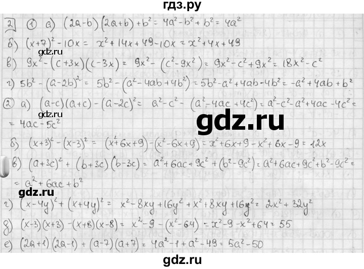 ГДЗ по алгебре 7 класс  Звавич дидактические материалы  самостоятельная работа / вариант 1 / С-41 - 2, решебник №2