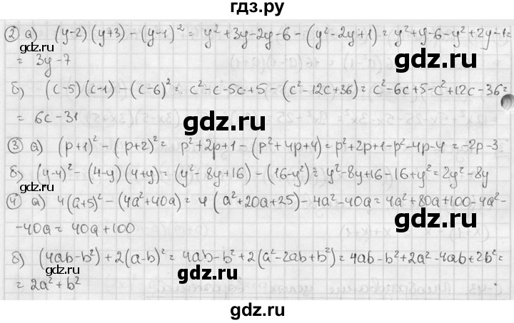 ГДЗ по алгебре 7 класс  Звавич дидактические материалы  самостоятельная работа / вариант 1 / С-43 - 2, решебник №2