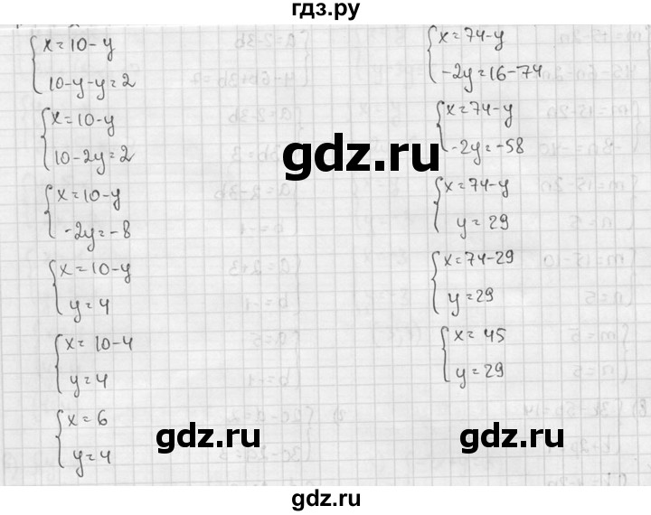 ГДЗ по алгебре 7 класс  Звавич дидактические материалы  самостоятельная работа / вариант 1 / С-46 - 3, решебник №2