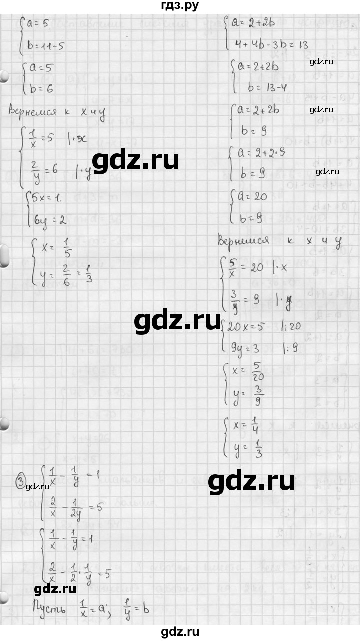 ГДЗ по алгебре 7 класс  Звавич дидактические материалы  самостоятельная работа / вариант 1 / С-48 - 4, решебник №2