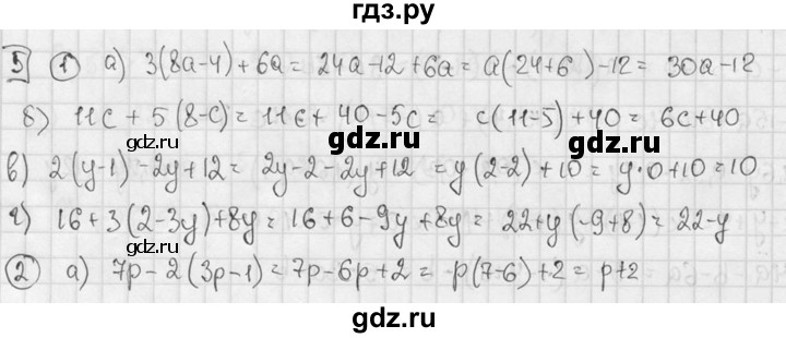 ГДЗ по алгебре 7 класс  Звавич дидактические материалы  самостоятельная работа / вариант 1 / С-7 - 5, решебник №2